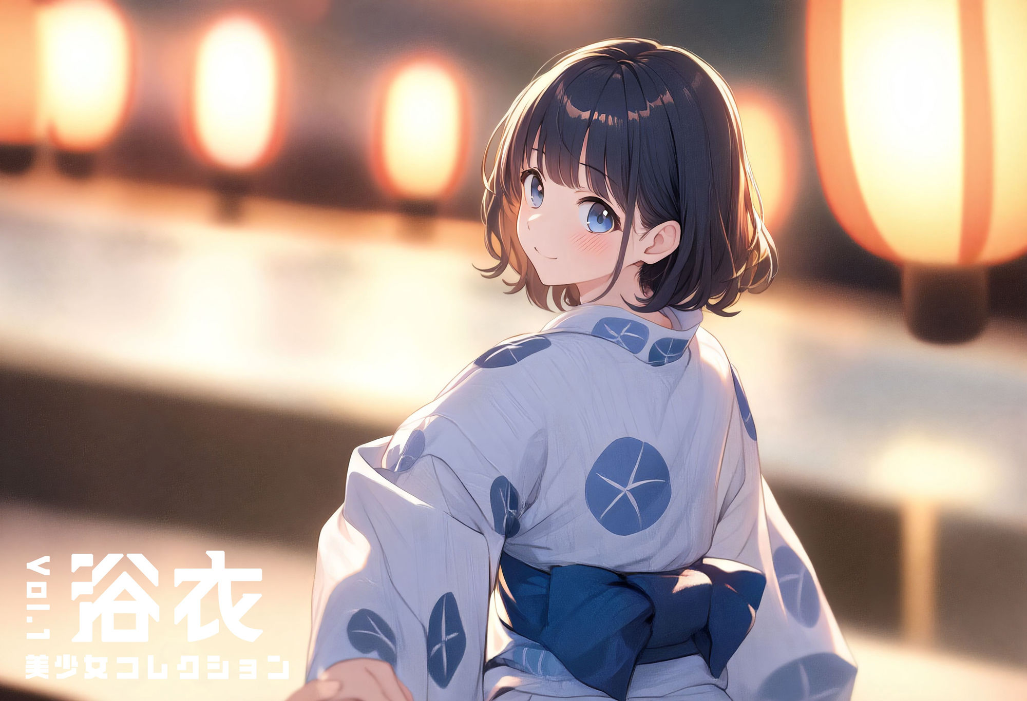 浴衣美少女コレクション vol.1 サンプル2ページ目