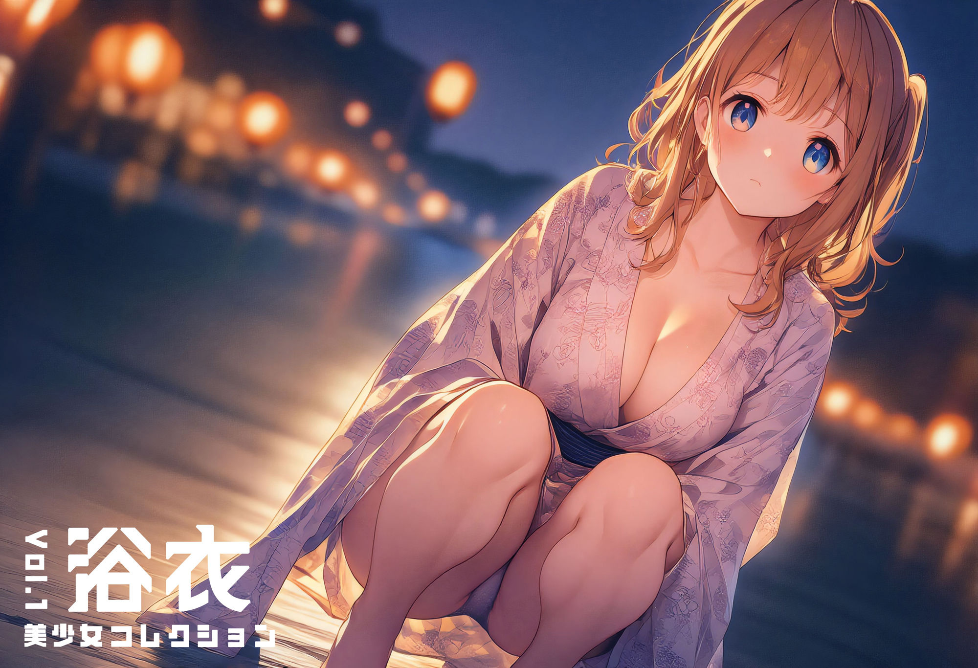 浴衣美少女コレクション vol.1 サンプル3ページ目