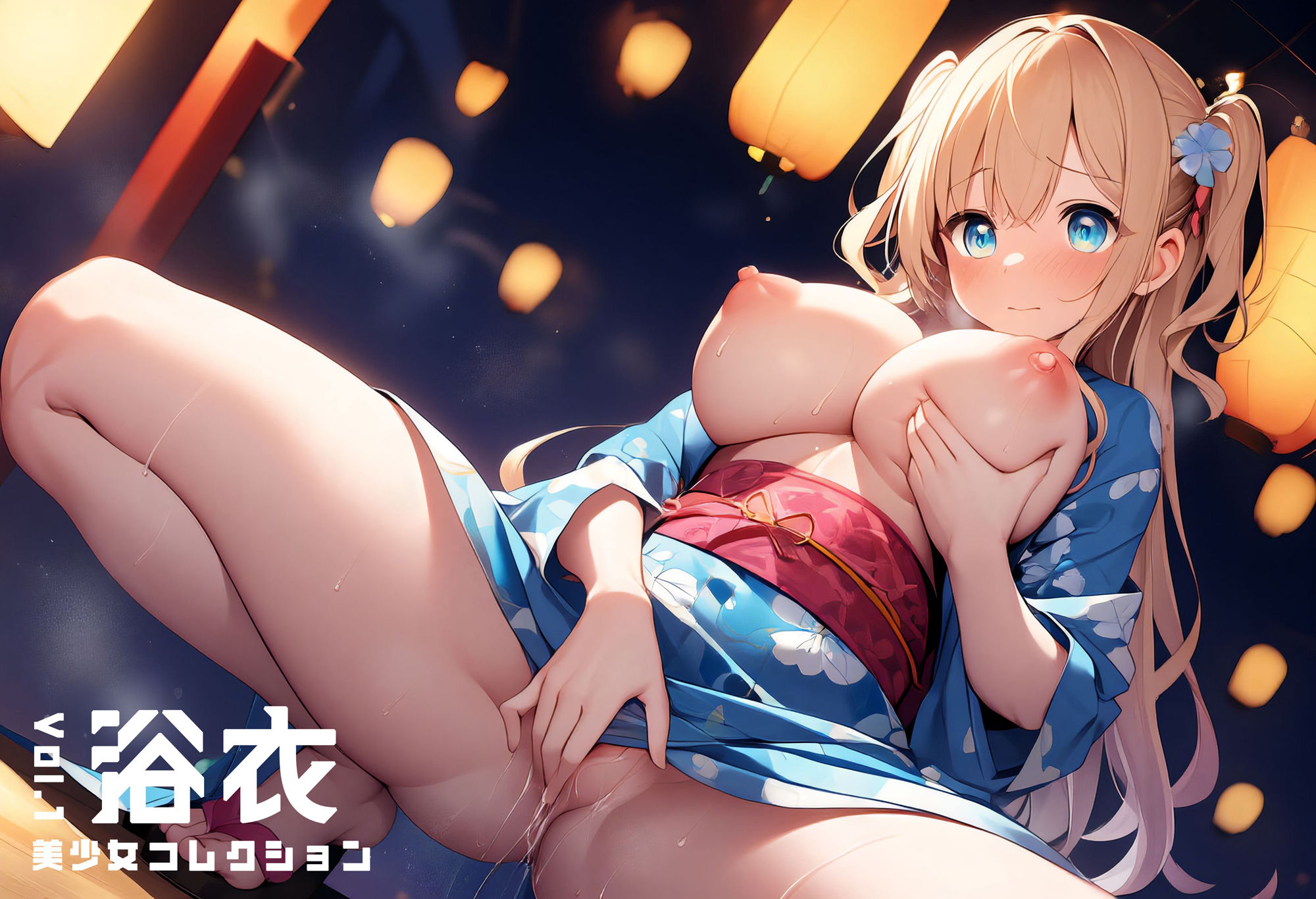 浴衣美少女コレクション vol.1 サンプル5ページ目