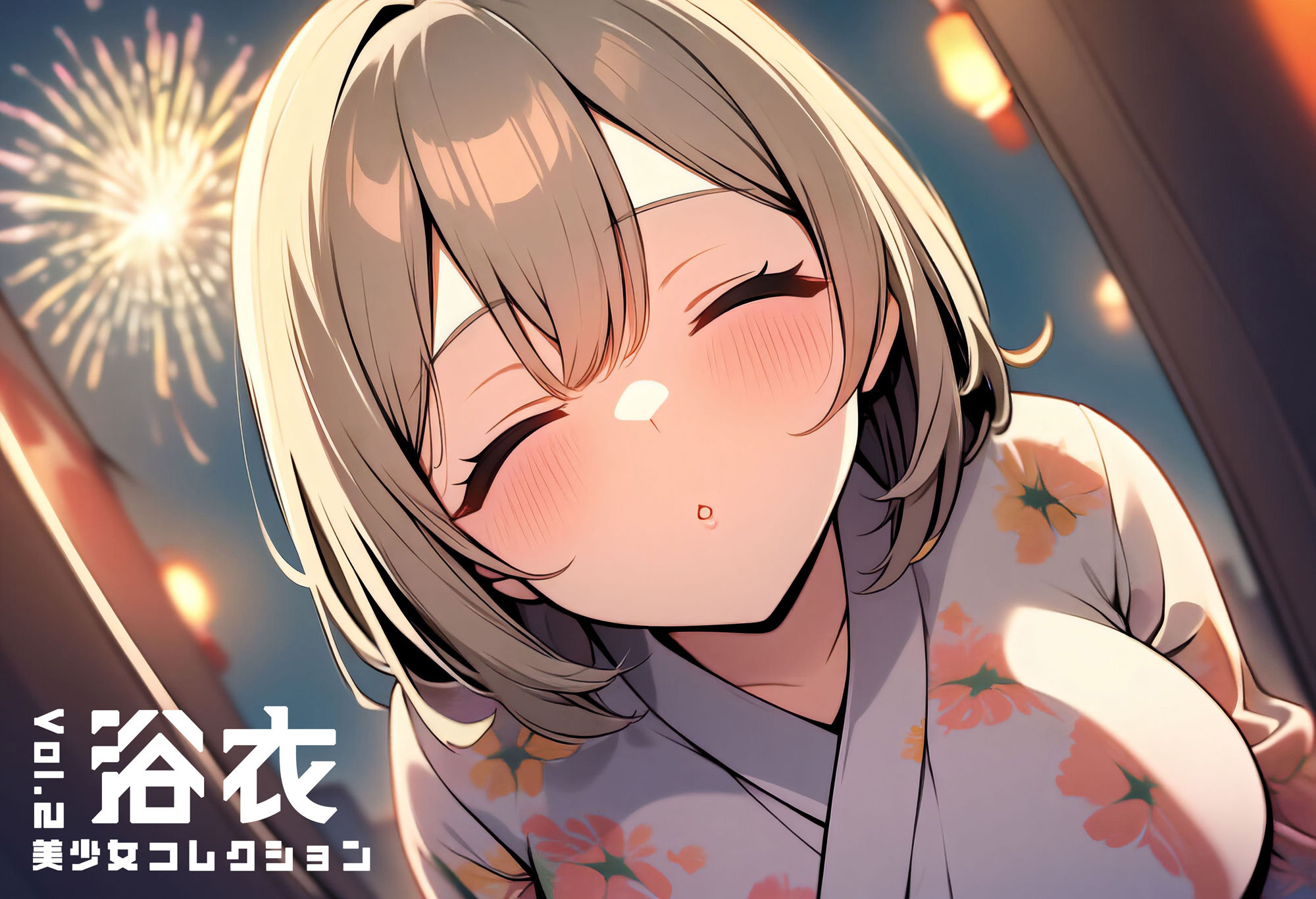 浴衣美少女コレクション vol.2 サンプル4ページ目