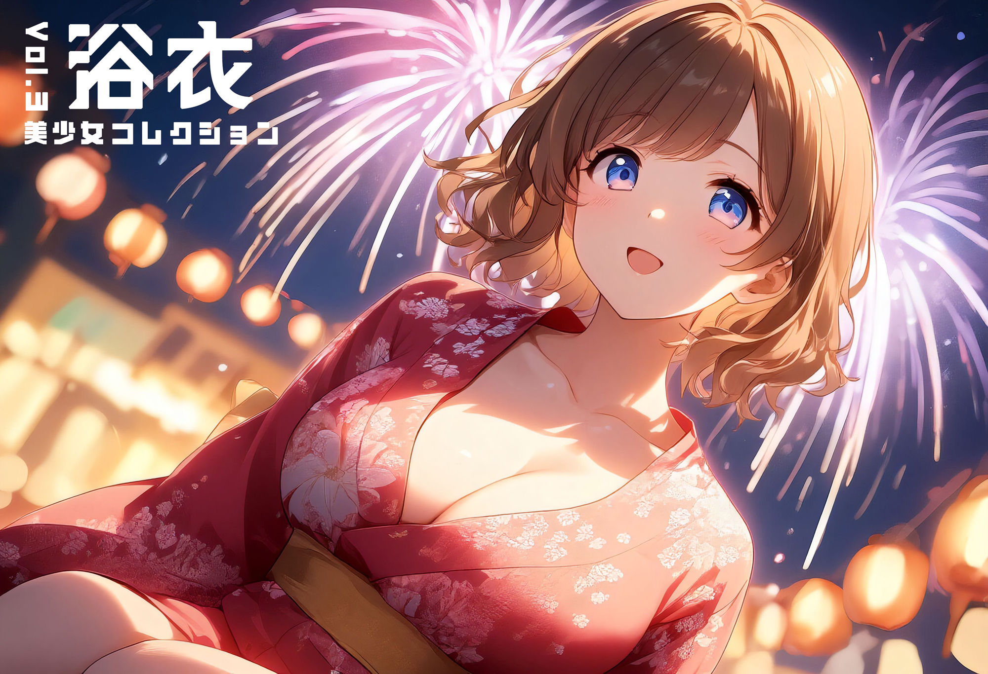 浴衣美少女コレクション vol.3 サンプル3ページ目