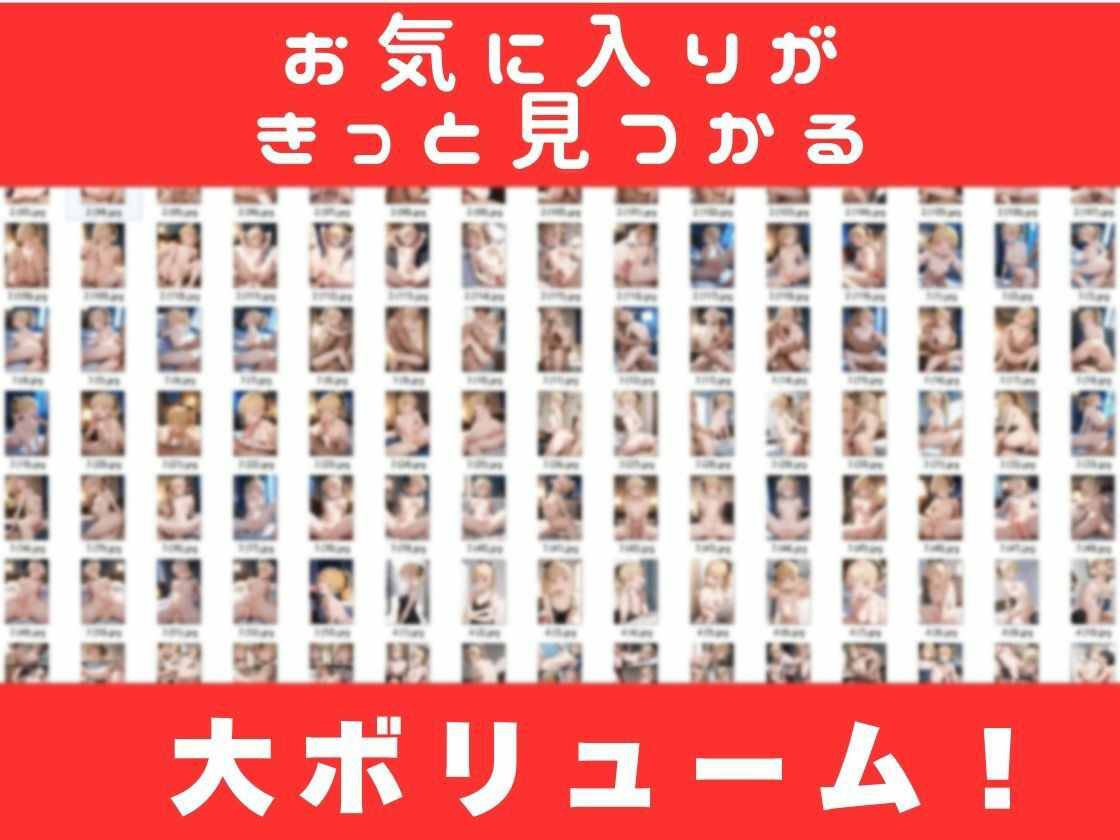ぬまっちゃう妹せっくす（さな）禁断の快楽:ツンデレ妹と禁断の初エッチ、フェラ・顔射・中出し・近親相姦 サンプル1ページ目