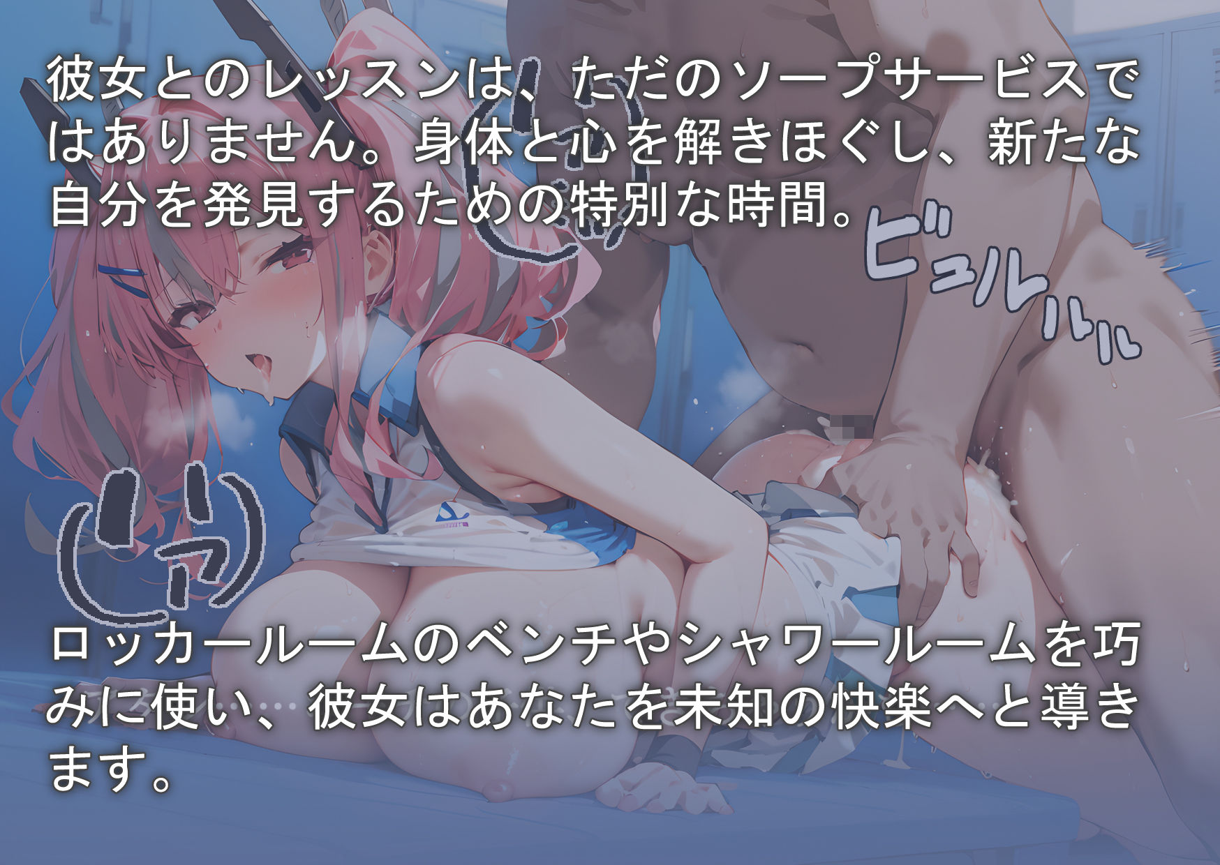 中出しソープランド  ブレ〇ートン編 サンプル3ページ目