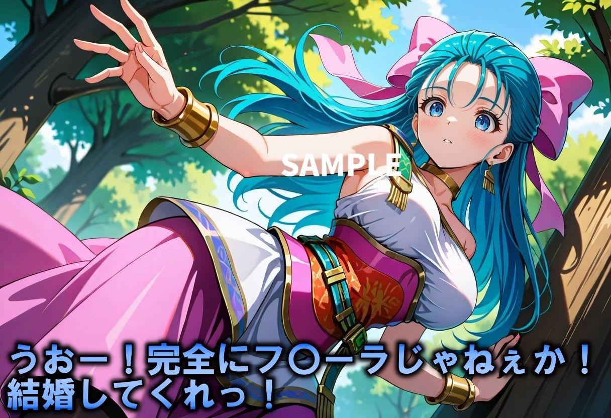 コスプレクエスト〜フ〇ーラ編〜 サンプル2ページ目