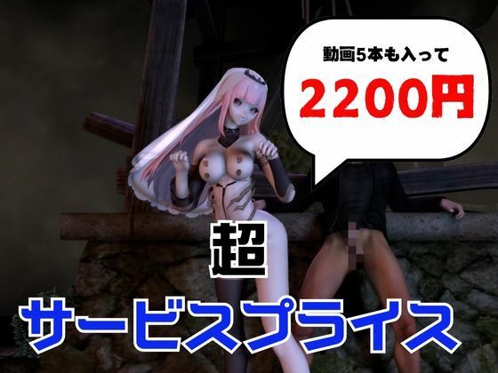 【5本総集編】死神Vtuber森カリオペが同人の世界にやってきて、精気を絞ってくる動画パック【Mori Calliope】 サンプル2ページ目