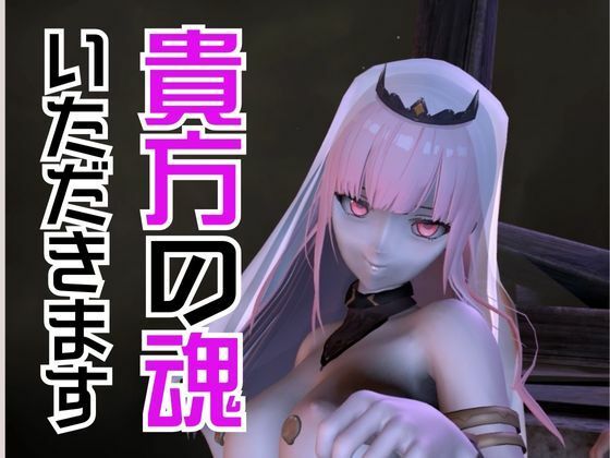 【5本総集編】死神Vtuber森カリオペが同人の世界にやってきて、精気を絞ってくる動画パック【Mori Calliope】 サンプル5ページ目