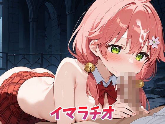 快楽堕ち さくら〇こ〜ホ〇ライブ〜 サンプル5ページ目