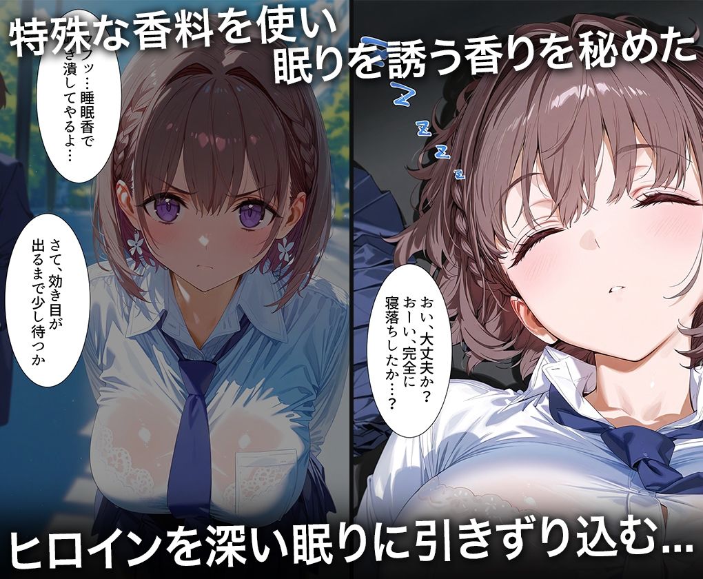 監禁調教-キモデブ男の汚ちんぽに犯●れるイキ狂う話-ア○ちゃん サンプル2ページ目
