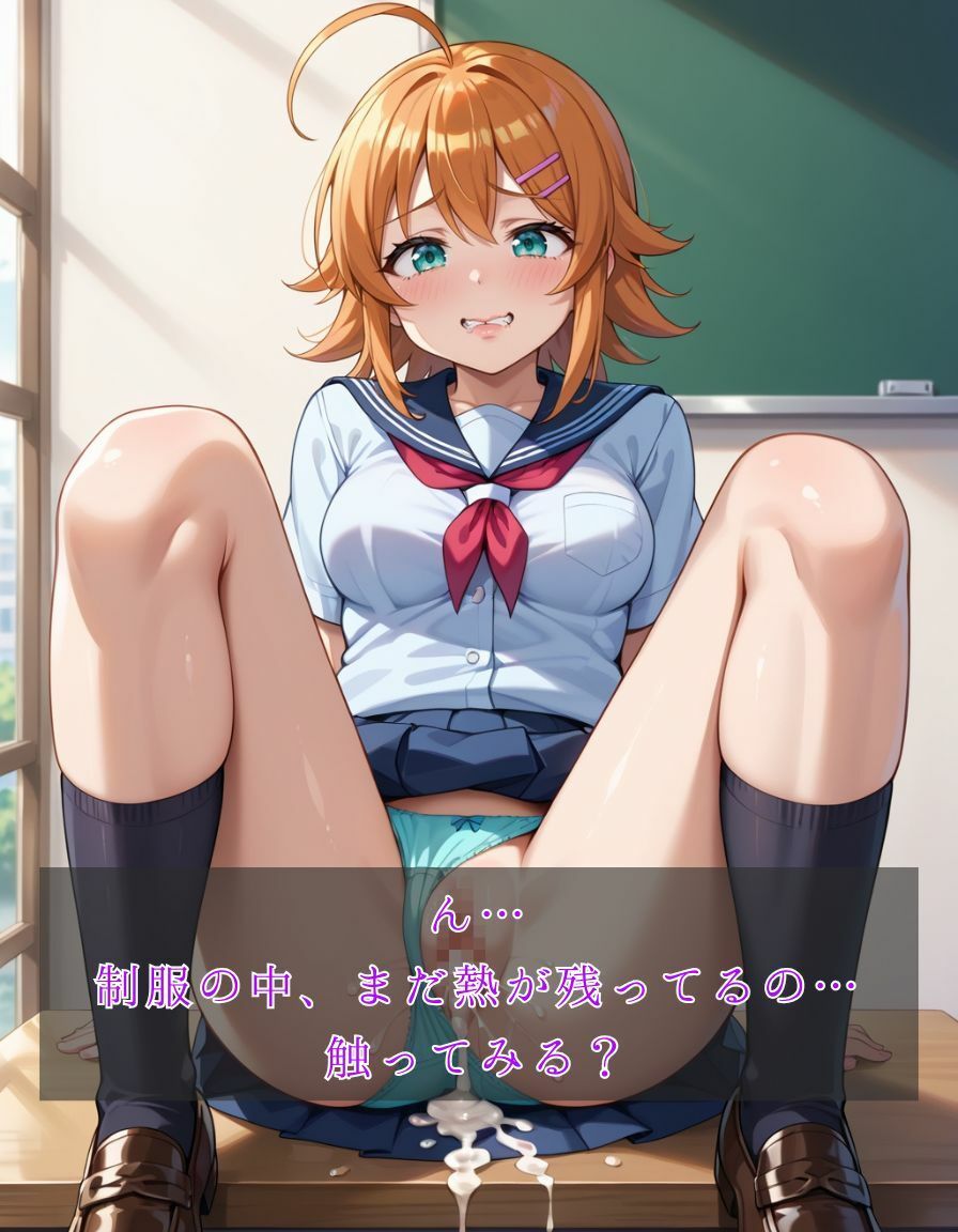 誘惑スイッチ Scene:2 -無防備すぎる放課後- サンプル10ページ目