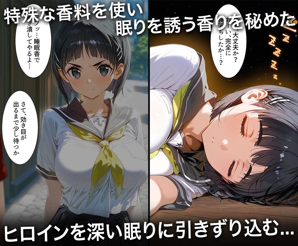 監禁調教-キモデブ男の汚ちんぽに犯●れるイキ狂う話-桐○谷直葉 サンプル2ページ目