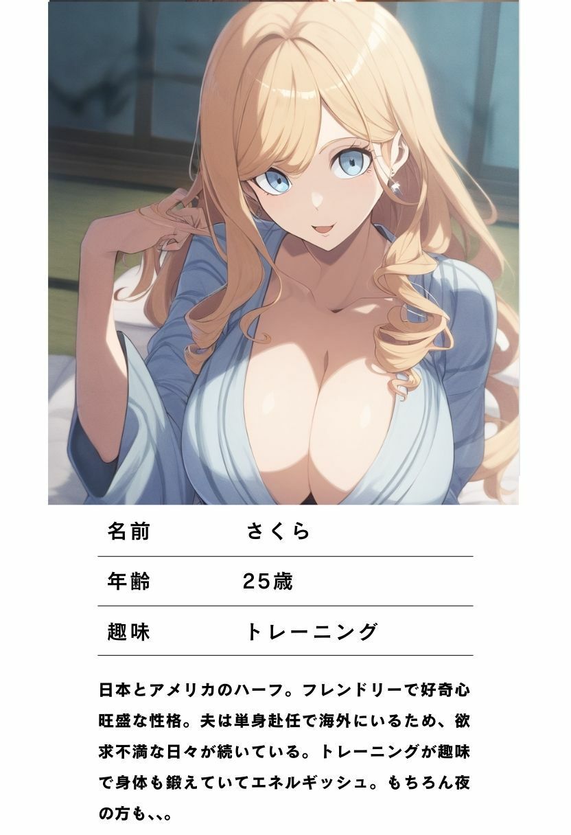 爆乳人妻と不倫温泉旅〜湯けむりセックスで大量中出し サンプル4ページ目