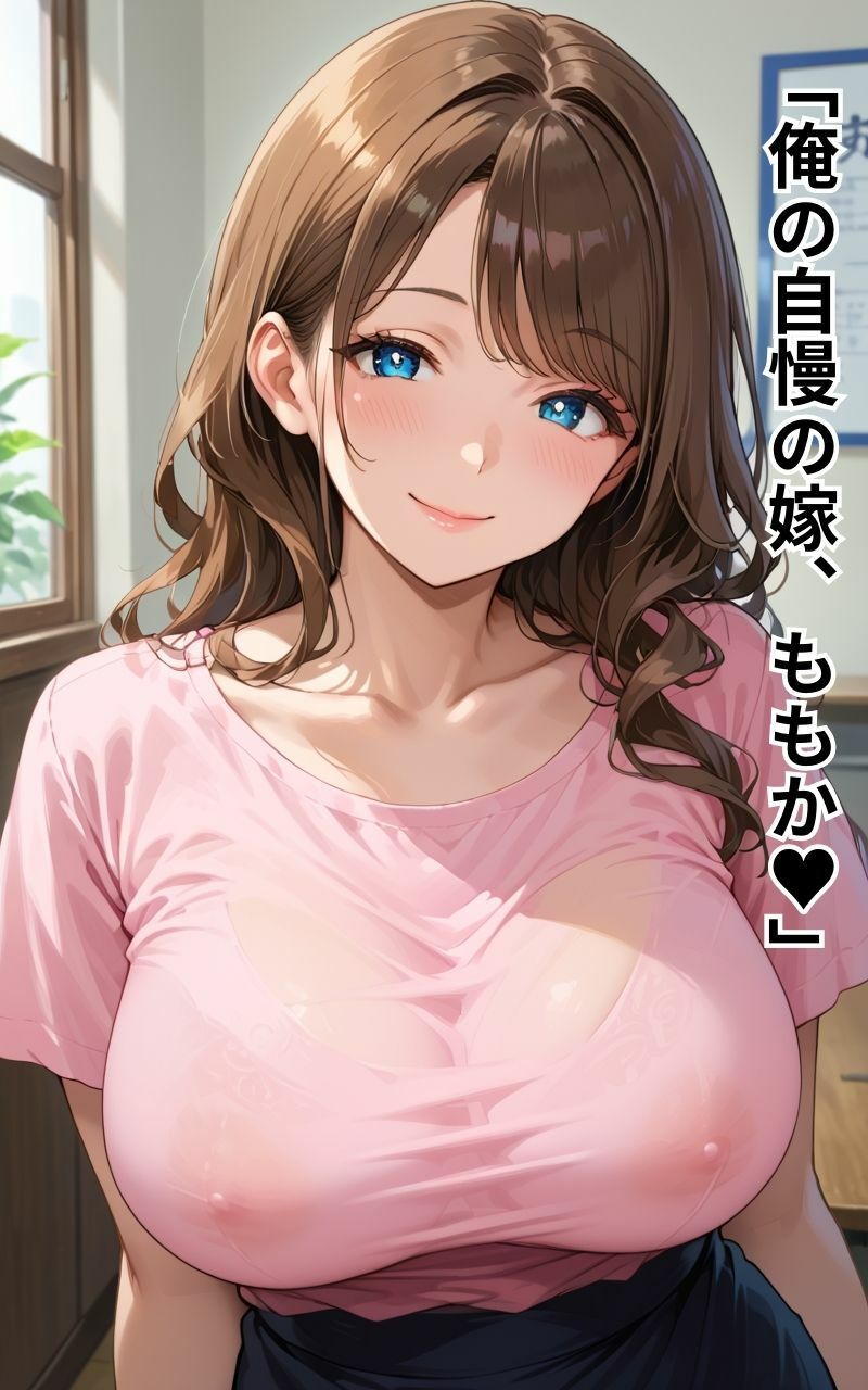 新婚の若妻義父に寝取られ サンプル1ページ目