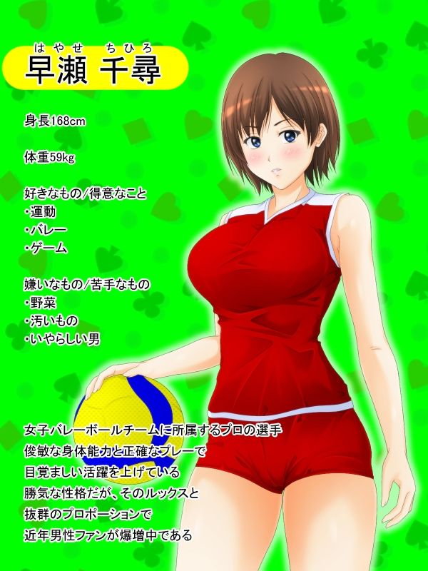 ボーイッシュなあの子の羞恥なグラビア サンプル1ページ目