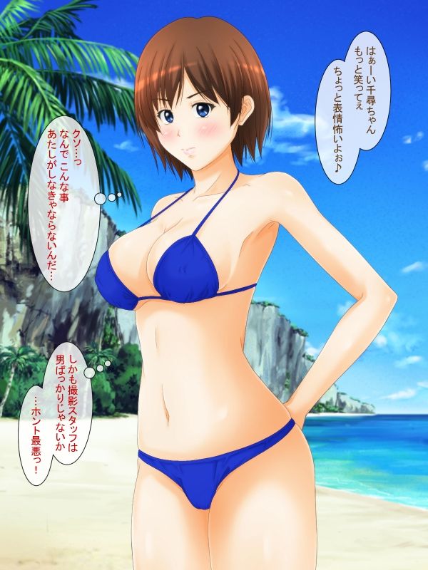 ボーイッシュなあの子の羞恥なグラビア サンプル3ページ目