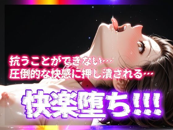 【日本版シッシーヒプノ動画3】国民的淫乱ケツまんこになれる！メス堕ちメスイキで快楽落ちして男の人とSEXできちゃうようになりたい人が見るささやきサブリミナル動画。 サンプル10ページ目