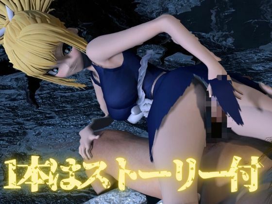 ドクターストーンからコハクとエッチを楽しむ動画パック サンプル6ページ目