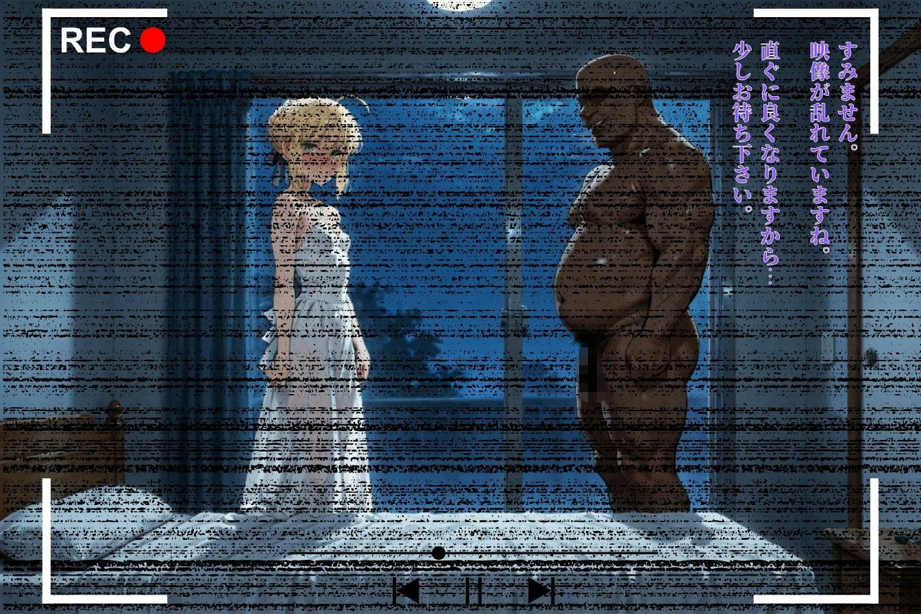 【BBC】マシュの寝取らせ報告書with.アルトリア・ペンドラゴン サンプル2ページ目