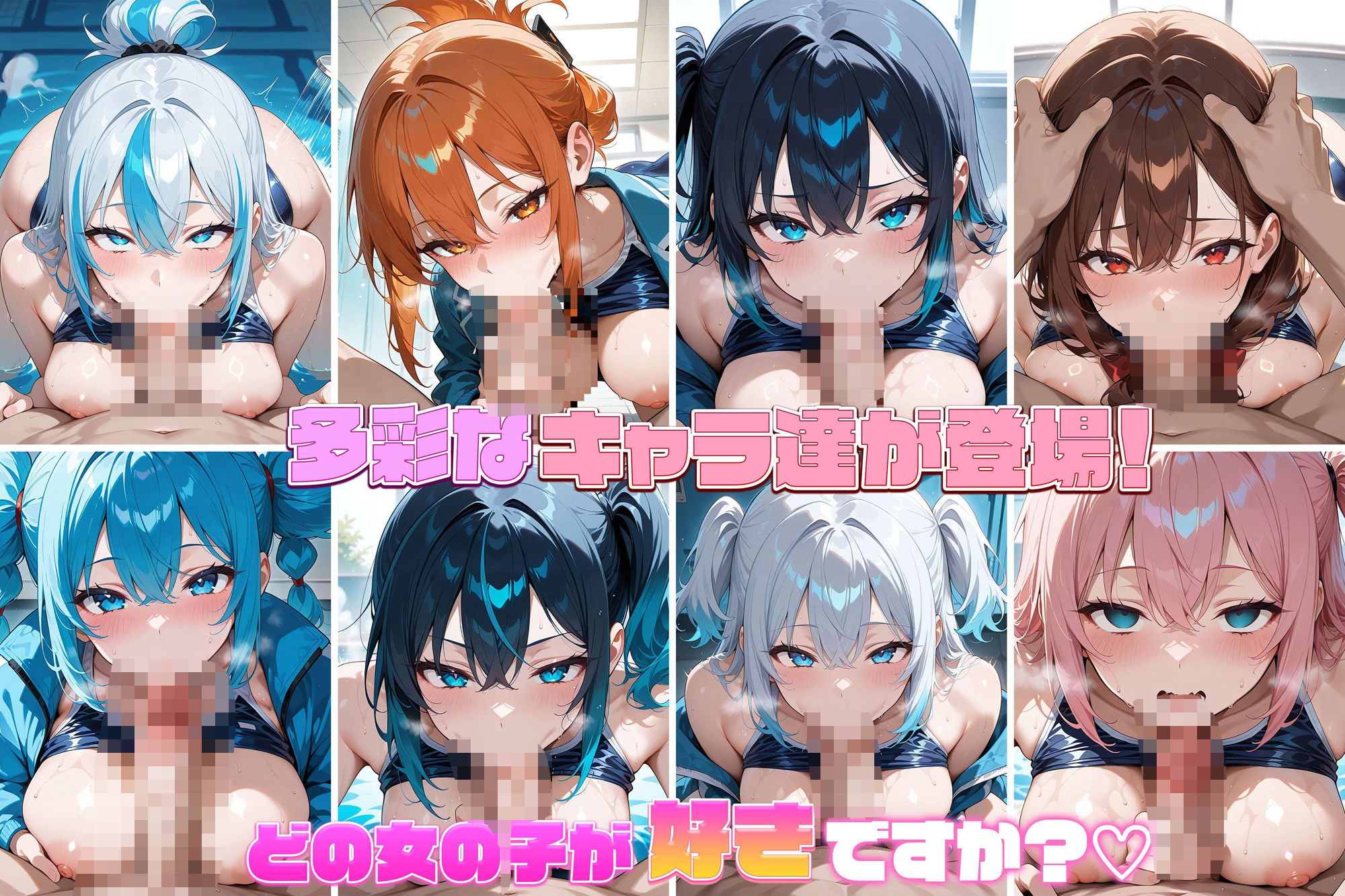 性処理専用スク水女子〜波間のポートレート - Seaside Beauties - 〜［CG500枚］ サンプル3ページ目