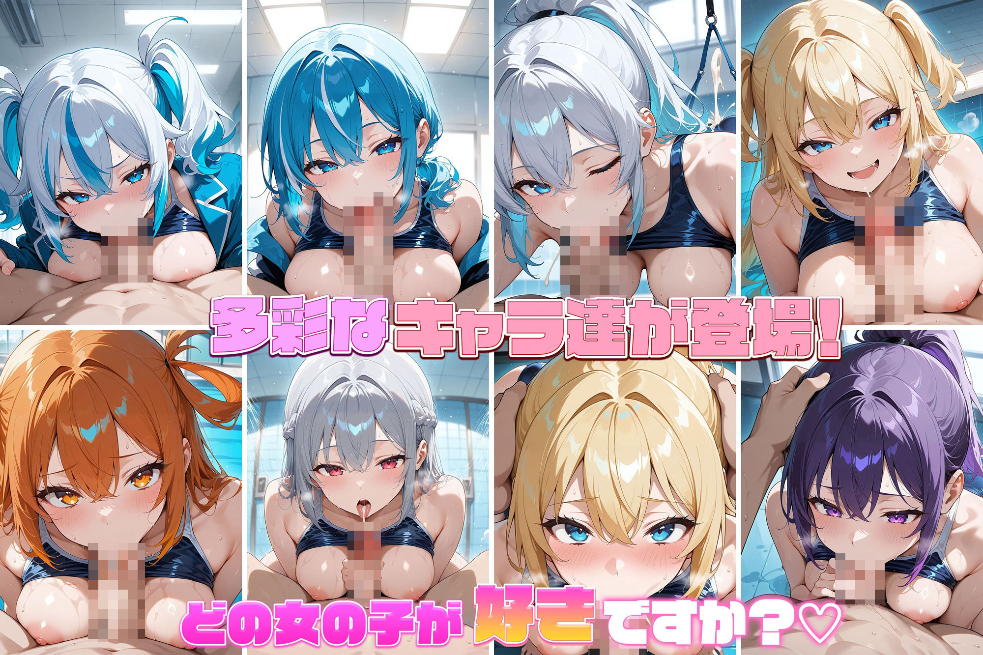 性処理専用スク水女子3〜波間のポートレート - Seaside Beauties - 〜［CG500枚］ サンプル3ページ目