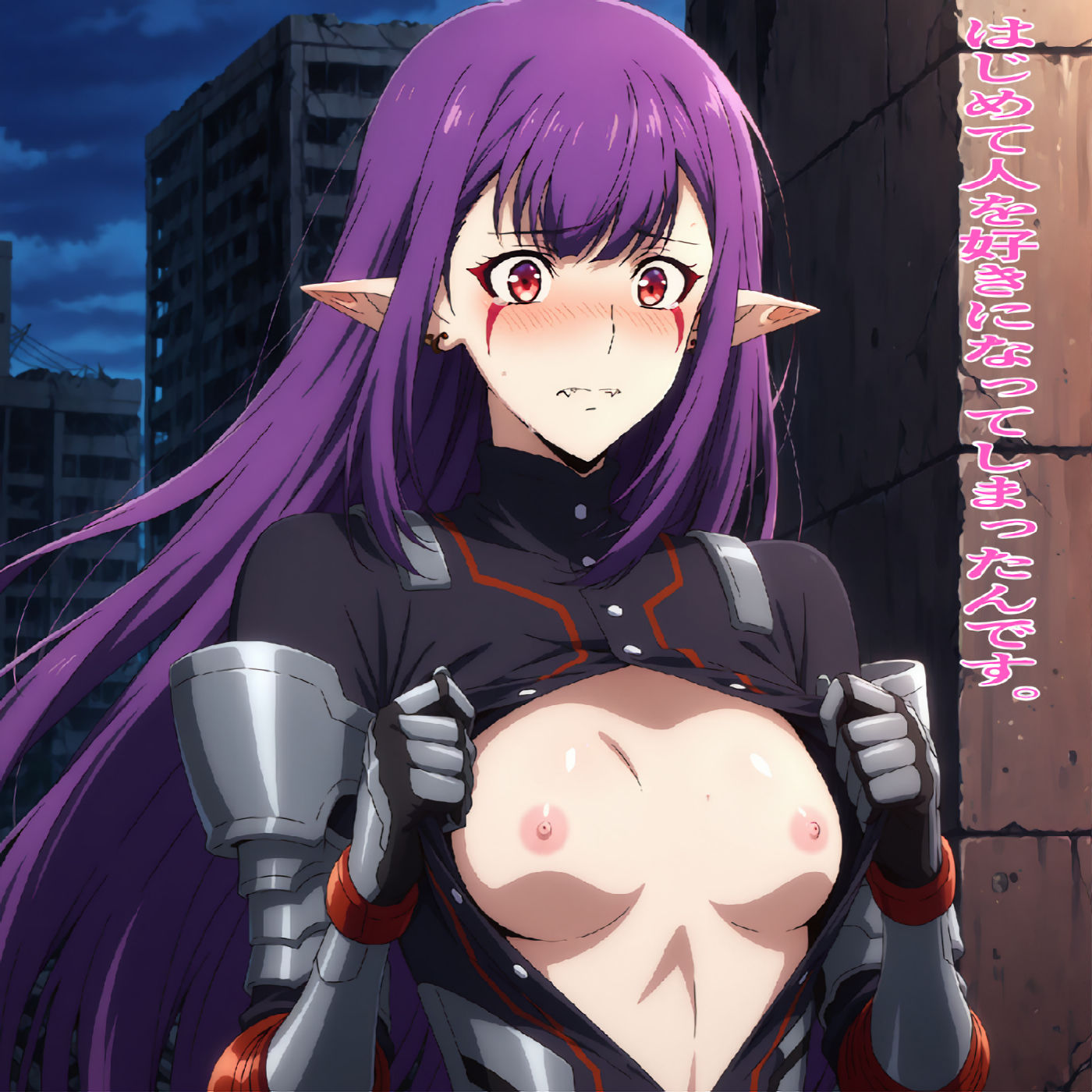エ◯ル・ラディル  帰らないでください。 サンプル2ページ目