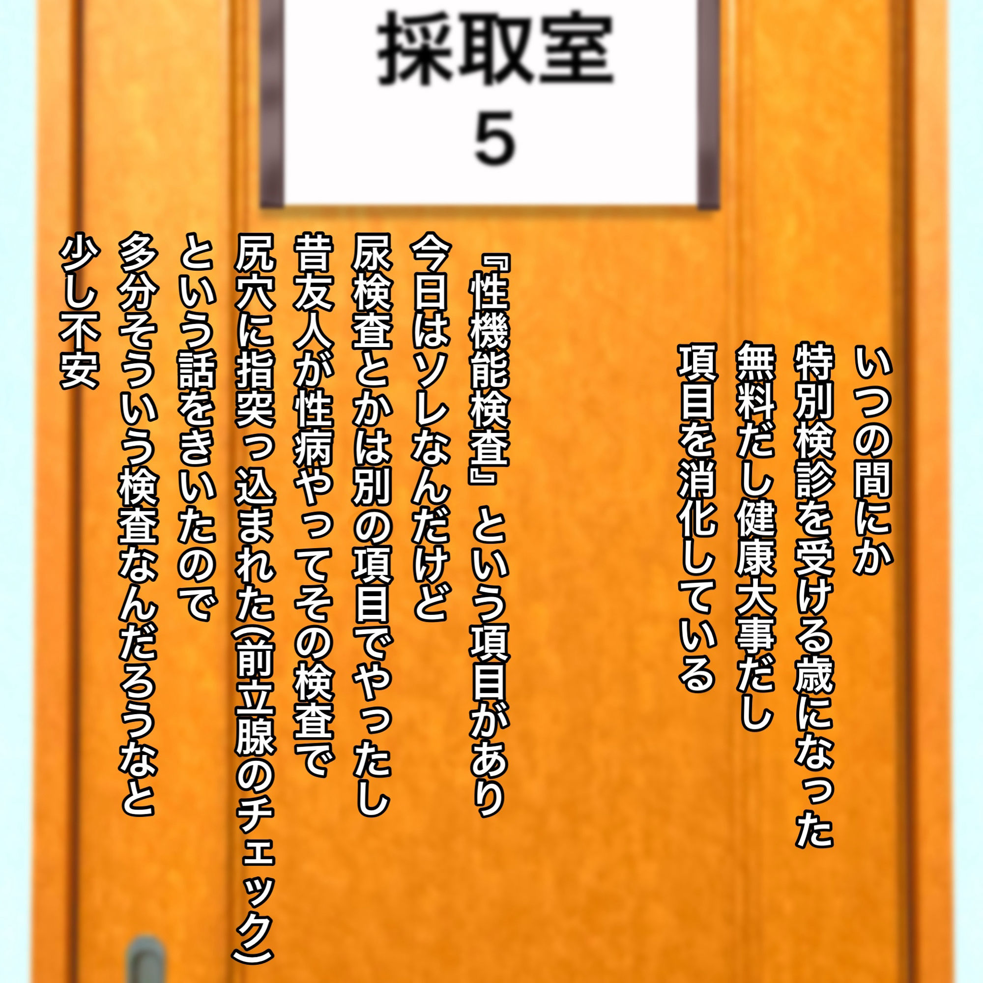 令和6年度各検査記録 サンプル4ページ目
