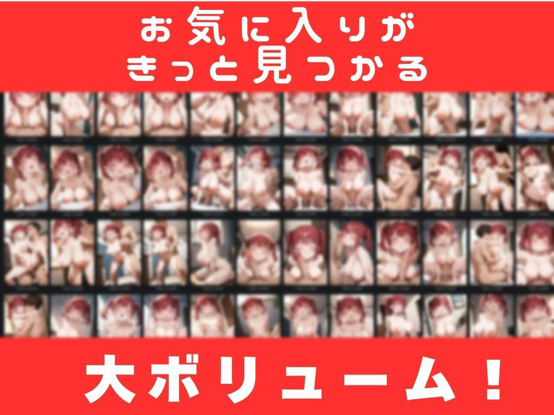 ぬまっちゃう妹せっくす（ちさ）禁断の快楽:ツンデレ妹と禁断の初エッチ、フェラ・顔射・中出し・近親相姦 サンプル1ページ目