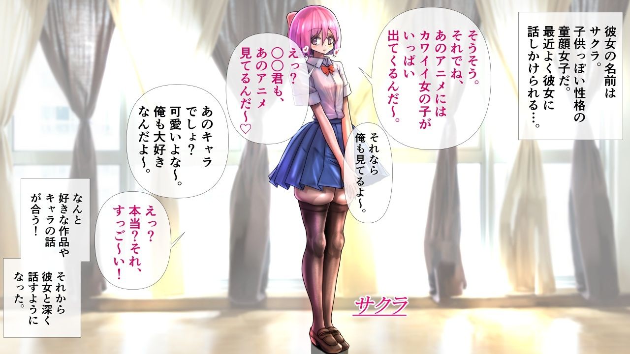 童顔な彼女が着がえたら特に胸がすごかった。 サンプル1ページ目