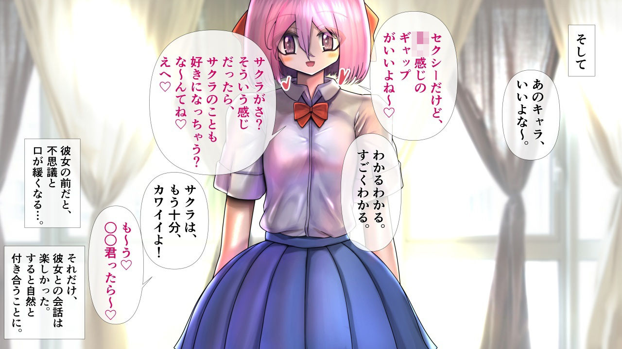 童顔な彼女が着がえたら特に胸がすごかった。 サンプル2ページ目