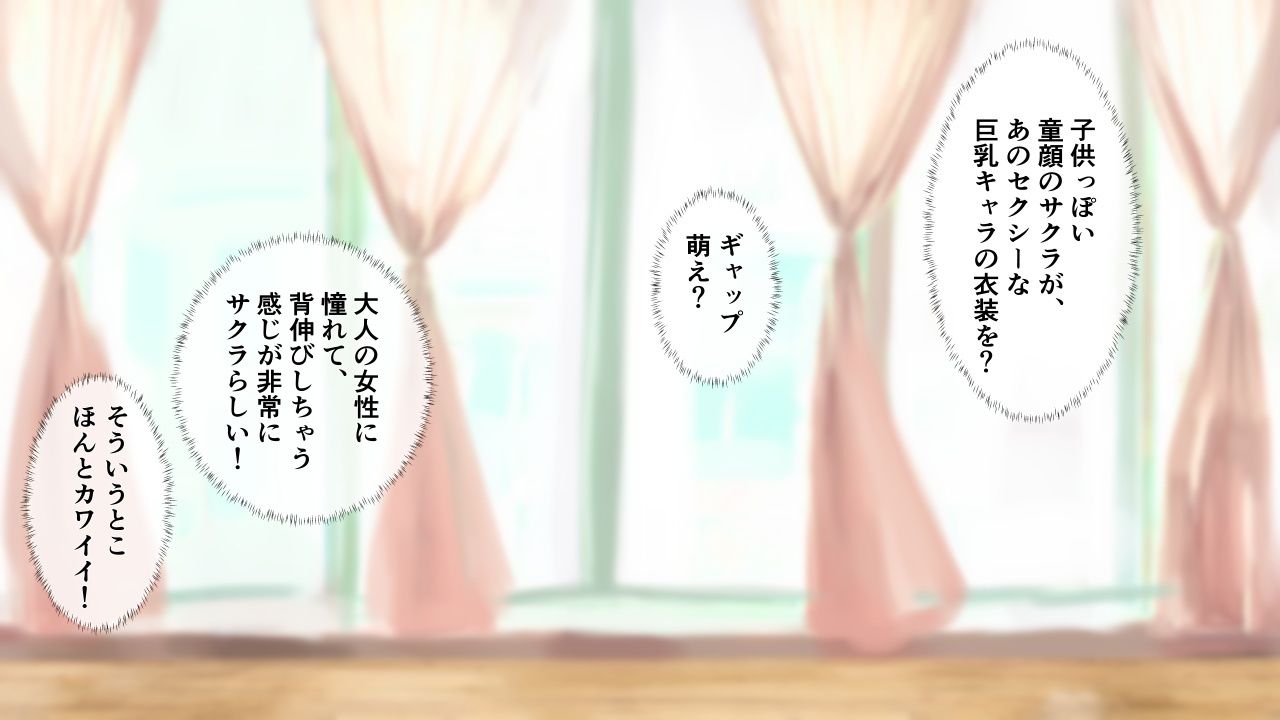 童顔な彼女が着がえたら特に胸がすごかった。 サンプル4ページ目