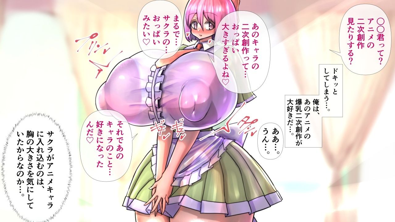 童顔な彼女が着がえたら特に胸がすごかった。 サンプル7ページ目