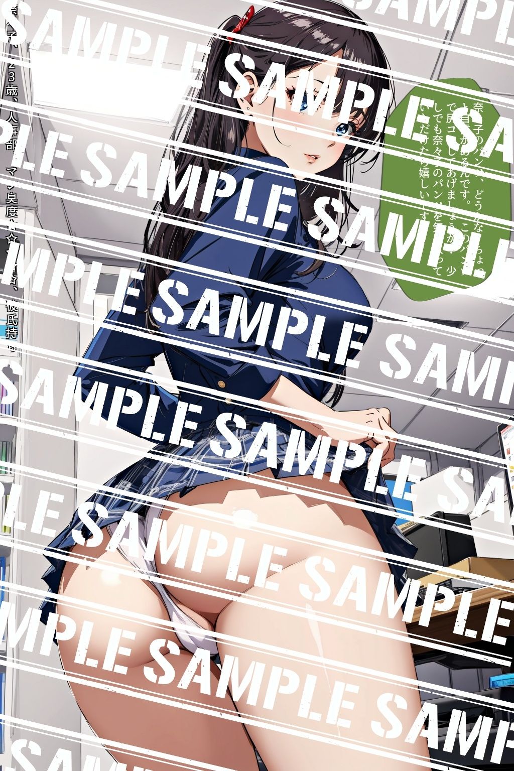 デカ尻OLのパンティ事情、知りたくない？ Vol.1 サンプル1ページ目