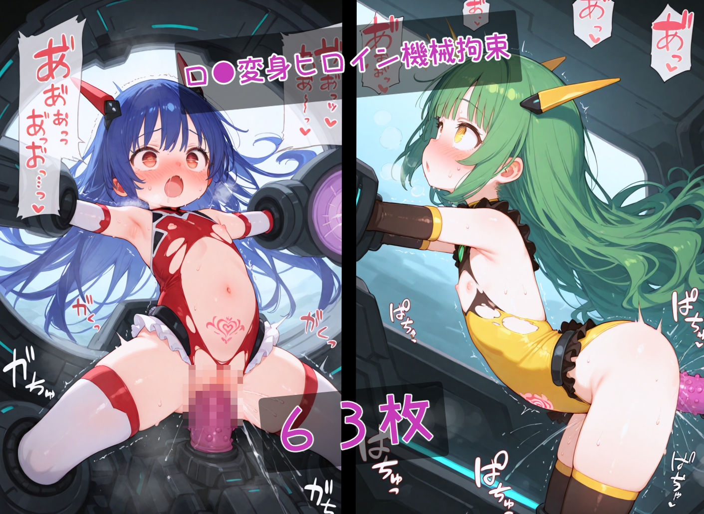 マチネ研究所-研究記録5- サンプル4ページ目