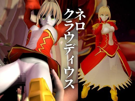 fateから美しき薔薇の暴君ネロクラウディウスを楽しむ超大量動画8本セット サンプル1ページ目