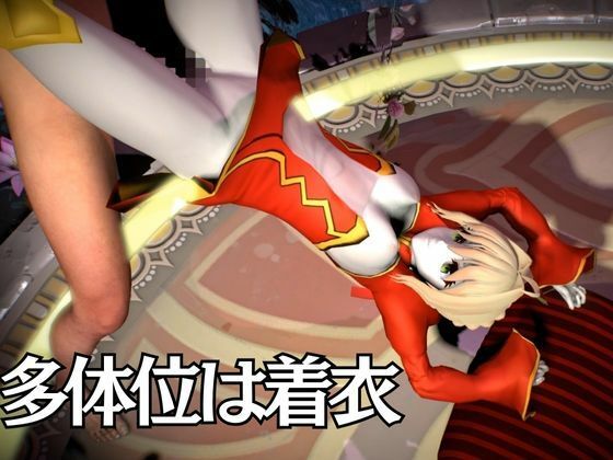fateから美しき薔薇の暴君ネロクラウディウスを楽しむ超大量動画8本セット サンプル4ページ目