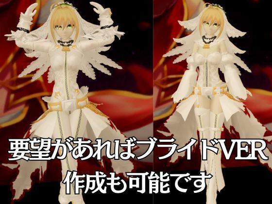 fateから美しき薔薇の暴君ネロクラウディウスを楽しむ超大量動画8本セット サンプル10ページ目