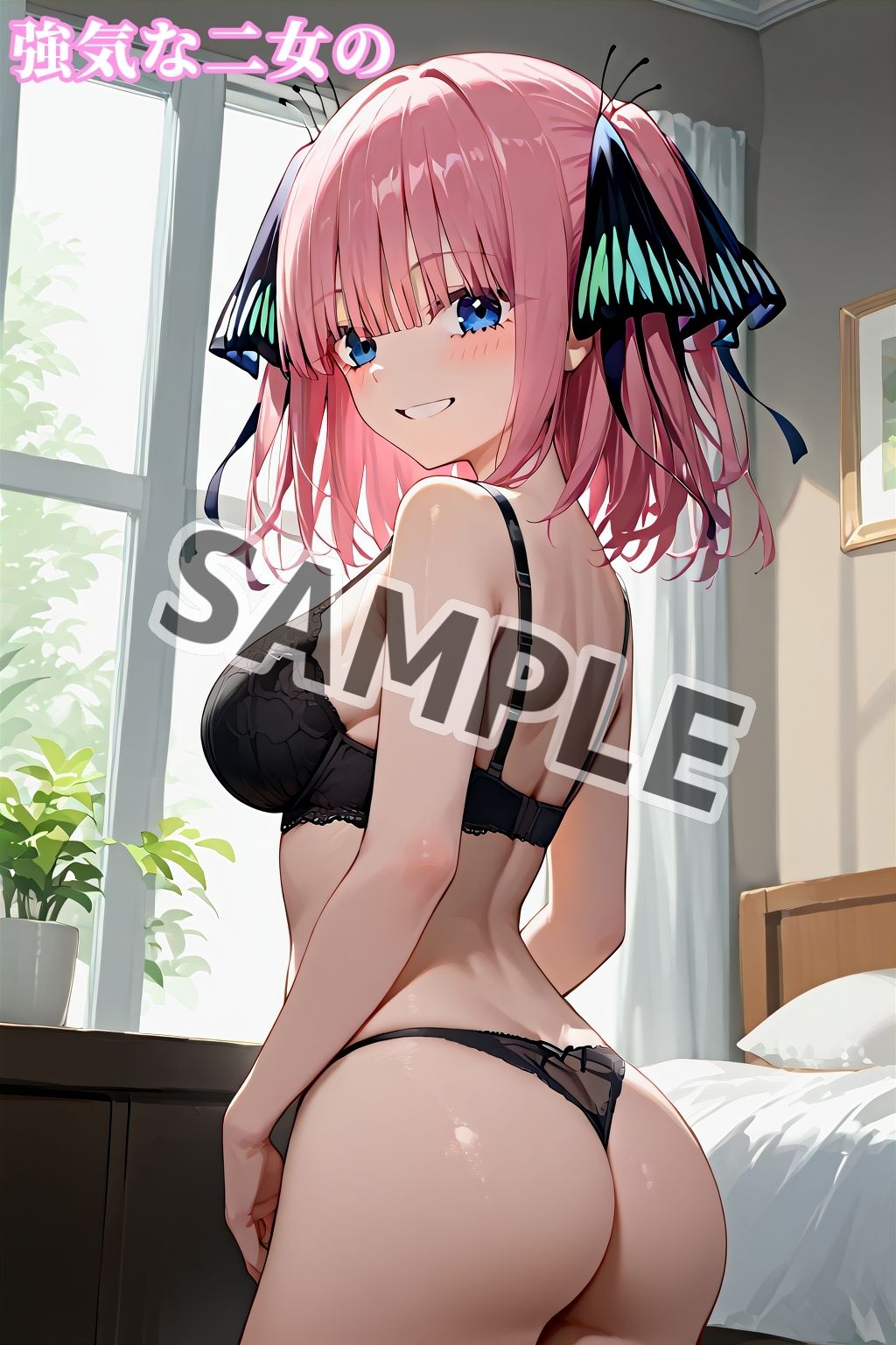 五等分のパコ嫁-中野家全員とハメまくり！- サンプル3ページ目
