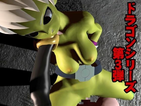 【DB】ドラゴンボールチライをたっぷりと楽しむ動画総集編【Dragon Ball】 サンプル1ページ目