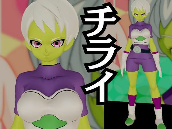 【DB】ドラゴンボールチライをたっぷりと楽しむ動画総集編【Dragon Ball】 サンプル2ページ目