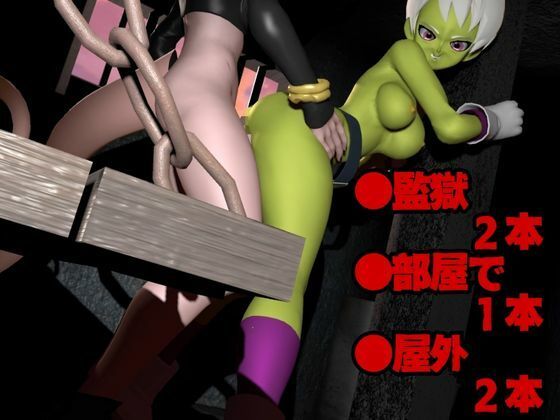 【DB】ドラゴンボールチライをたっぷりと楽しむ動画総集編【Dragon Ball】 サンプル3ページ目