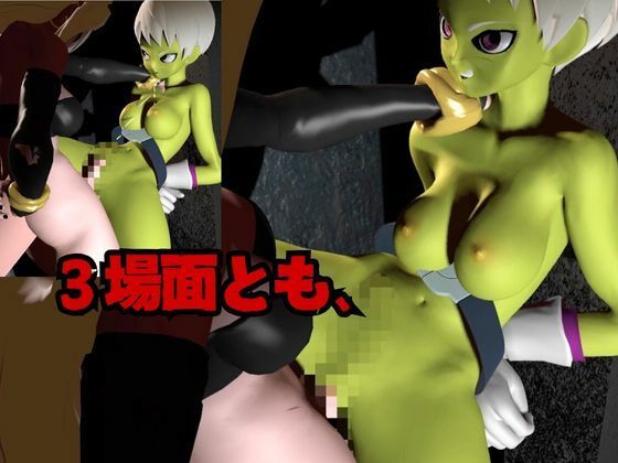 【DB】ドラゴンボールチライをたっぷりと楽しむ動画総集編【Dragon Ball】 サンプル4ページ目