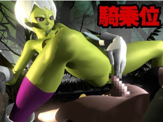 【DB】ドラゴンボールチライをたっぷりと楽しむ動画総集編【Dragon Ball】 サンプル9ページ目