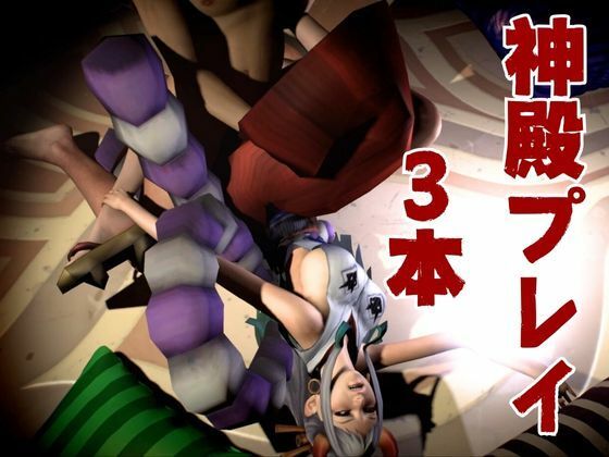 ワンピースのヤマトでエロ動画作ったら、想像以上にエロくなったから総集編作ってきました サンプル4ページ目
