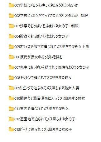 【おっぱいを揉む】イラスト集 サンプル1ページ目