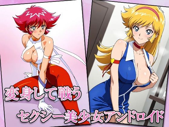 SEXyHONEYーセクシーハニーー サンプル1ページ目