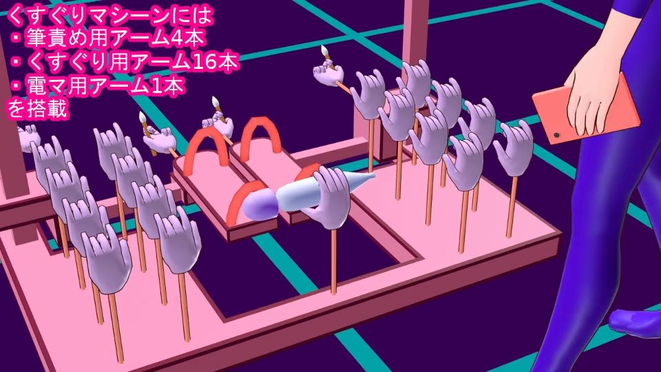 美少女スパイ筆責め尿失禁くすぐりマシーン電マ連続絶頂尋問 サンプル1ページ目