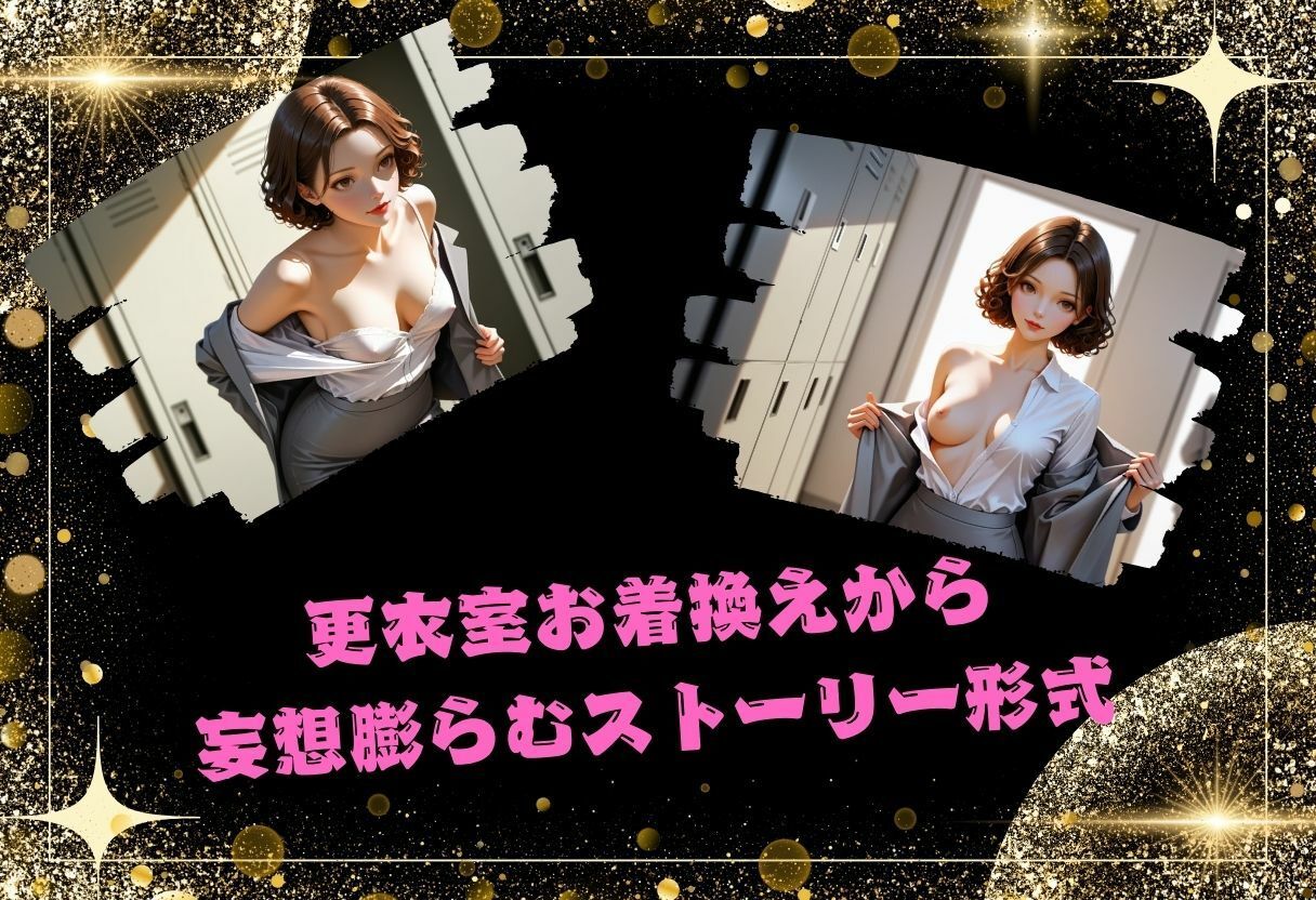 OLの日常 第2弾〜河本あやこ（こうもとあやこ）〜 サンプル3ページ目