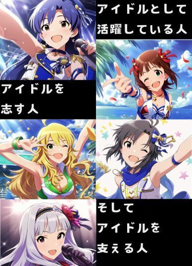 アイドルプロデューサーは孕ませマスター サンプル1ページ目