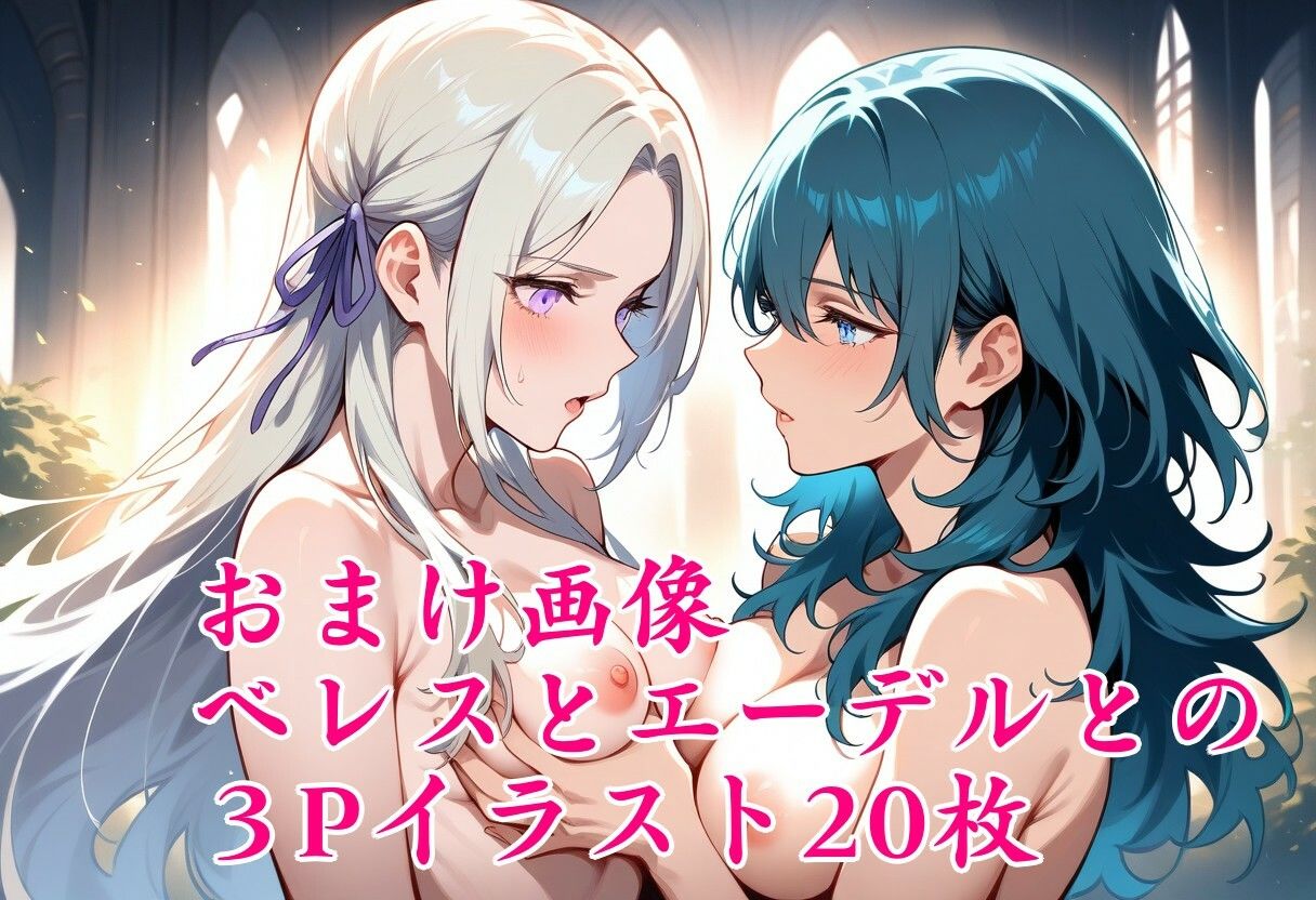 FE戦火二散ル華 サンプル8ページ目