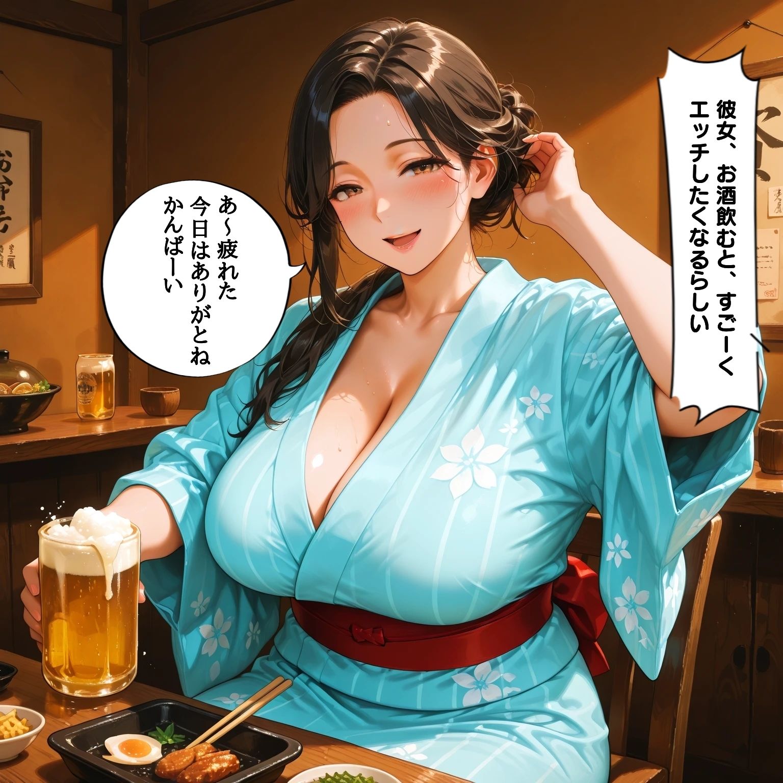熟女の時間  part2 小料理屋女将  岡村美鈴（39）の場合 サンプル1ページ目