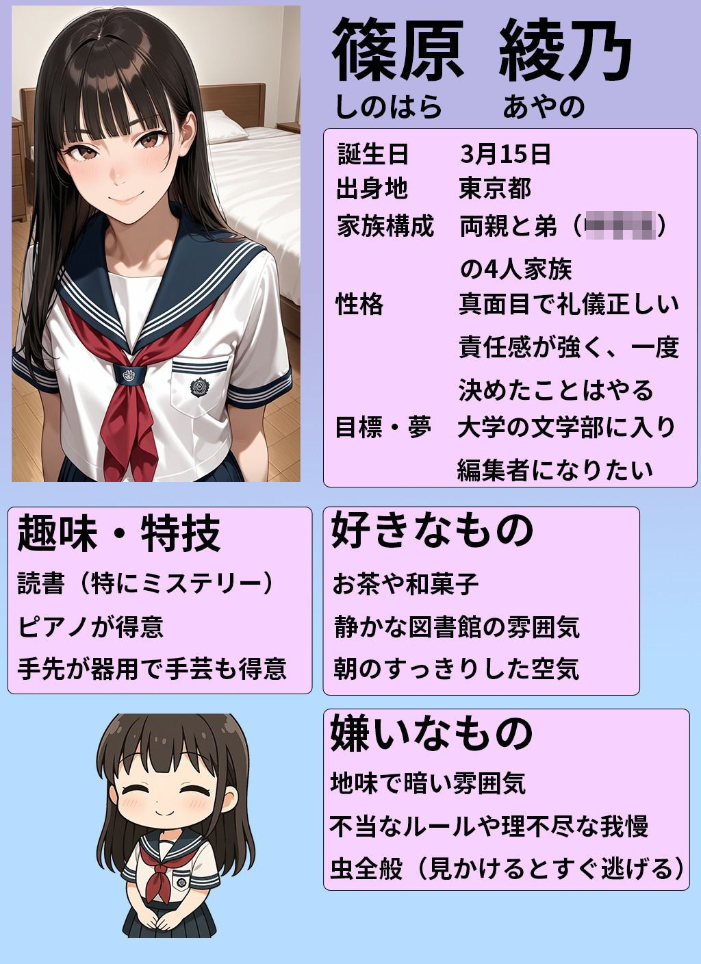 美脚美少女とのむれた足裏SEX サンプル2ページ目